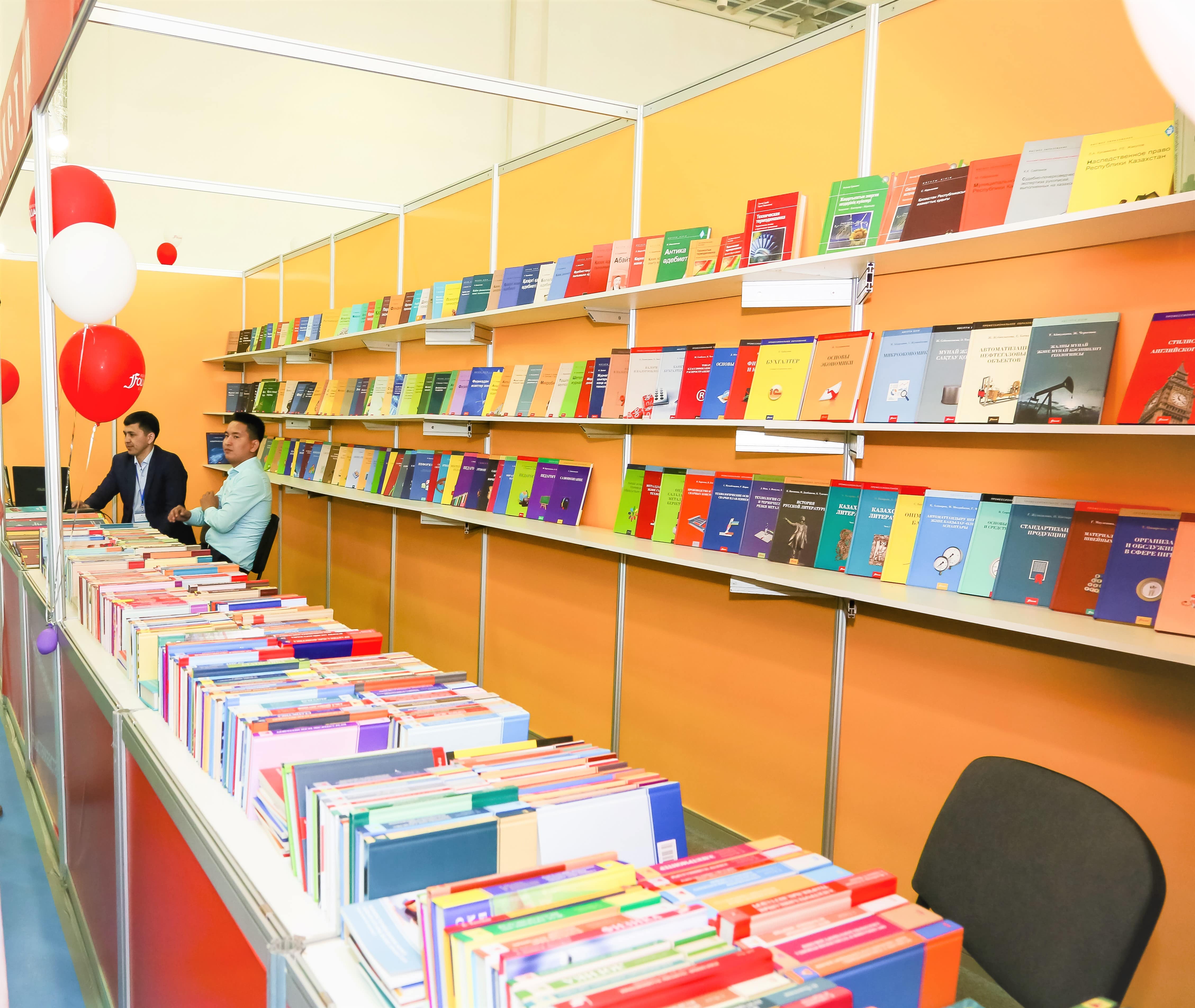 Eurasian Book Fair 2024